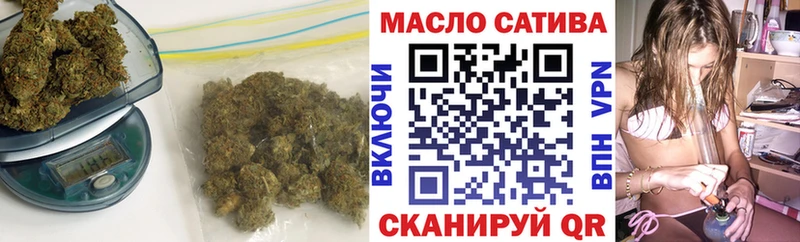 ТГК жижа  как найти наркотики  Фурманов 