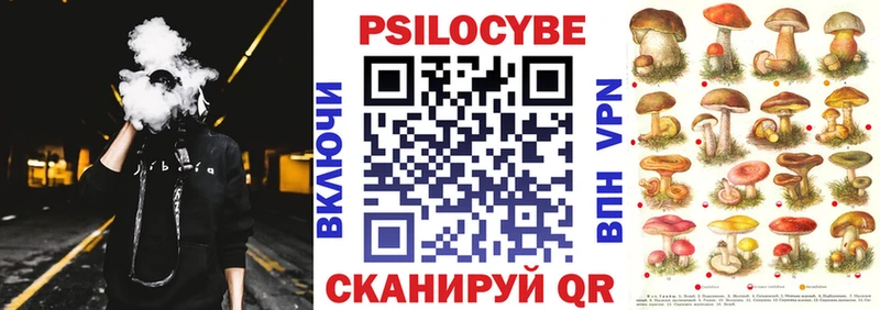 Галлюциногенные грибы Psilocybine cubensis  купить закладку  кракен рабочий сайт  Фурманов 