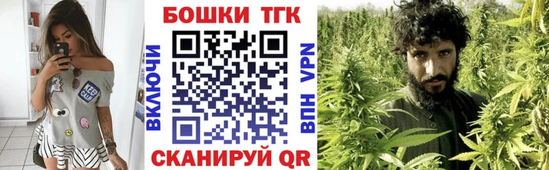 Шишки марихуана семена Фурманов
