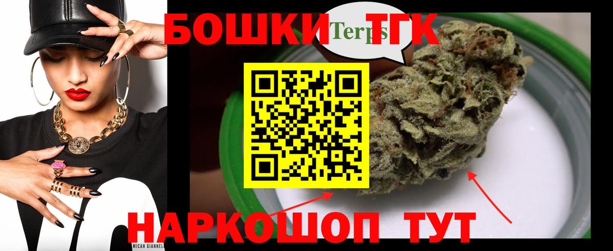 Канабис LSD WEED Фурманов